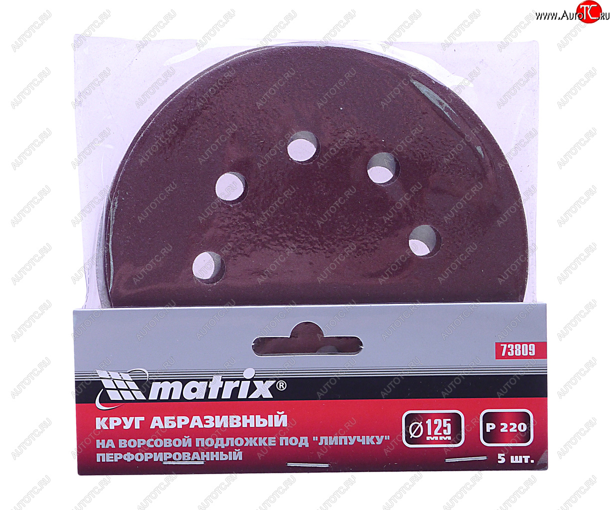 107 р. Бумага наждачная на липучке D125 P220 8 отверстий 5шт. MATRIX MATRIX 73809  с доставкой в г. Керчь