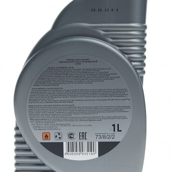 529 р. Масло трансмиссионное 90W 1л HUTER HUTER 73822  с доставкой в г. Керчь. Увеличить фотографию 2