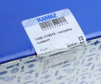 8 649 р. Патрубок КАМАЗ-ЕВРО впускной правый (ОАО КАМАЗ) KAMAZ 7405.1115074  с доставкой в г. Керчь. Увеличить фотографию 5
