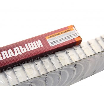 10 299 р. Вкладыши КАМАЗ шатунные Р02 ЕВРО-3,4,7 ДАЙДО МЕТАЛЛ РУСЬ ДАЙДО МЕТАЛЛ РУСЬ 740.71r-1000104р02  с доставкой в г. Керчь. Увеличить фотографию 2