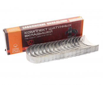 10 299 р. Вкладыши КАМАЗ шатунные Р2 ЕВРО-3,4,8 ДАЙДО МЕТАЛЛ РУСЬ ДАЙДО МЕТАЛЛ РУСЬ 740.71r-1000104р2  с доставкой в г. Керчь. Увеличить фотографию 1