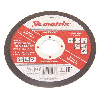 44 р. Круг отрезной по металлу 115х1.2х22мм MATRIX MATRIX 74327 MATRIX 74327  с доставкой в г. Керчь. Увеличить фотографию 1