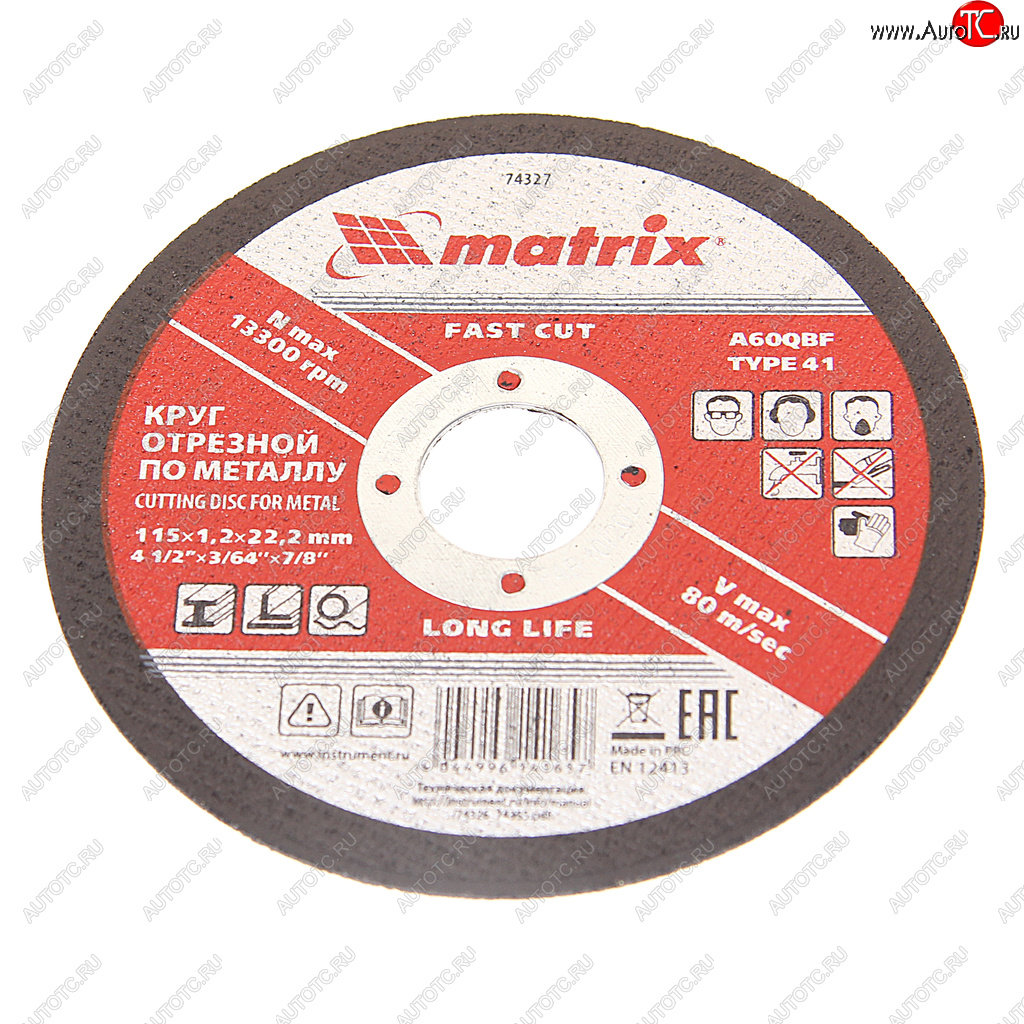44 р. Круг отрезной по металлу 115х1.2х22мм MATRIX MATRIX 74327 MATRIX 74327  с доставкой в г. Керчь