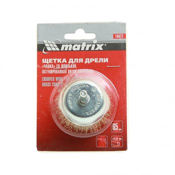221 р. Кордщетка для дрели чашка 65мм витая латунь MATRIX MATRIX 74477  с доставкой в г. Керчь. Увеличить фотографию 1