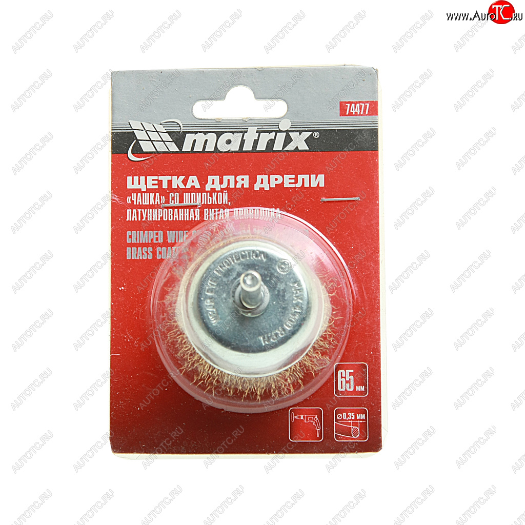 221 р. Кордщетка для дрели чашка 65мм витая латунь MATRIX MATRIX 74477  с доставкой в г. Керчь