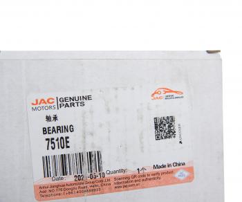1 049 р. Подшипник ступицы JAC N75 КАМАЗ Компас-5 передней внутренний OE JAC 7510e  с доставкой в г. Керчь. Увеличить фотографию 3