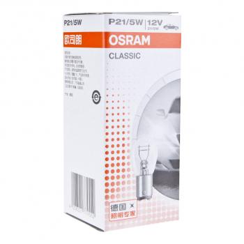 39 р. Лампа 12V P215W BAY15d OSRAM OSRAM 7528clc  с доставкой в г. Керчь. Увеличить фотографию 4