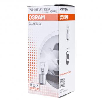 39 р. Лампа 12V P215W BAY15d OSRAM OSRAM 7528clc  с доставкой в г. Керчь. Увеличить фотографию 5