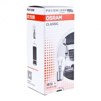 52 р. Лампа 24V P215W BAY15d OSRAM OSRAM 7537clc  с доставкой в г. Керчь. Увеличить фотографию 4