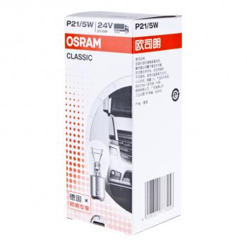 52 р. Лампа 24V P215W BAY15d OSRAM OSRAM 7537clc  с доставкой в г. Керчь. Увеличить фотографию 5