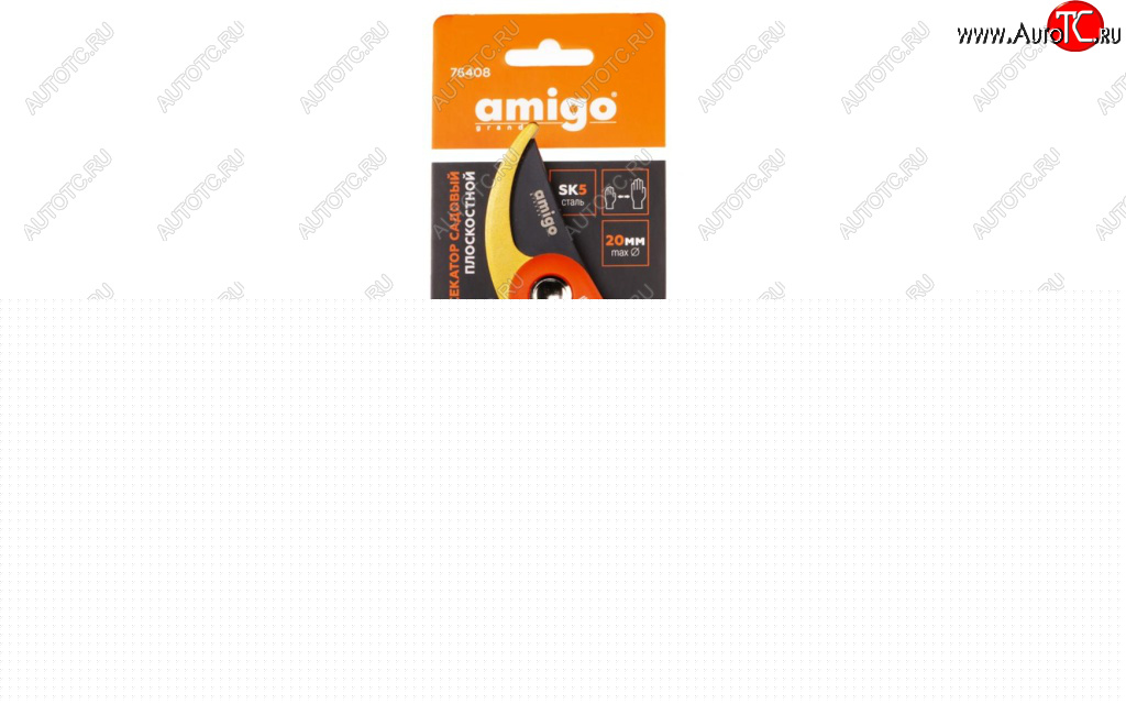 1 049 р. Сучкорез 210мм двухкомпонентные ручки два положения раскрытия AMIGO AMIGO 76408 AMIGO 76408  с доставкой в г. Керчь