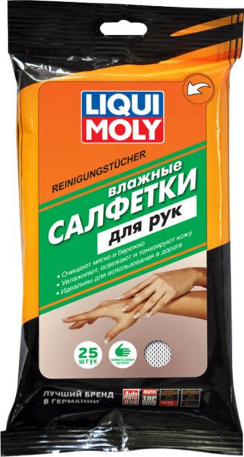 70 р. Салфетка влажная для очистки рук в мягкой упаковке 25шт. LIQUI MOLY LIQUI MOLY 77167  с доставкой в г. Керчь. Увеличить фотографию 1