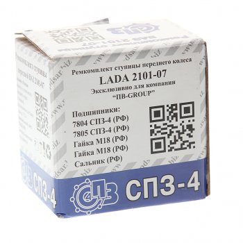 979 р. Подшипник ступицы ВАЗ-2101-2107 комплект СПЗ-4 СПЗ-4 78047805 рк  с доставкой в г. Керчь. Увеличить фотографию 4