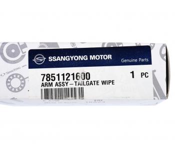 829 р. Рычаг стеклоочистителя SSANGYONG Stavic (13-) заднего OE SSANGYONG 7851121600  с доставкой в г. Керчь. Увеличить фотографию 4
