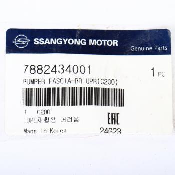 28 699 р. Бампер SSANGYONG Actyon (10-) задний (без парктроников) OE SSANGYONG 7882434001  с доставкой в г. Керчь. Увеличить фотографию 6