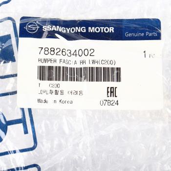 20 999 р. Бампер SSANGYONG Actyon (10-) задний нижняя часть OE SSANGYONG 7882634002  с доставкой в г. Керчь. Увеличить фотографию 4