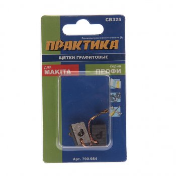 114 р. Щетка графитовая 5х11х16мм для инструмента MAKITA (аналог CB-325арт.194074-2) ПРАКТИКА ПРАКТИКА 790-984  с доставкой в г. Керчь. Увеличить фотографию 1