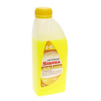Антифриз желтый -40C 1кг0.9л SIBIRIA SIBIRIA 800263