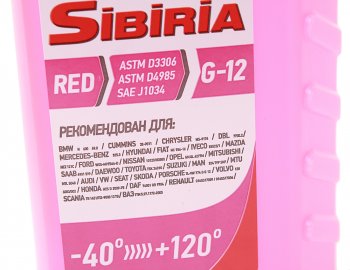 221 р. Антифриз красный -40C 1кг G12+ SIBIRIA SIBIRIA 800598  с доставкой в г. Керчь. Увеличить фотографию 2