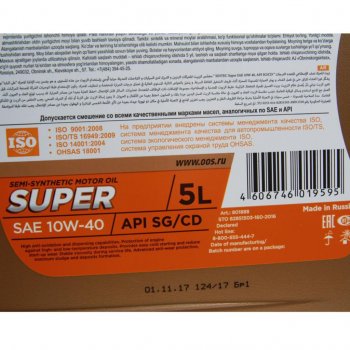 1 329 р. Масло моторное CУПЕР SG/CD 10W40 п/синт.5л SINTEC SINTEC 801895 SINTEC 801895  с доставкой в г. Керчь. Увеличить фотографию 2