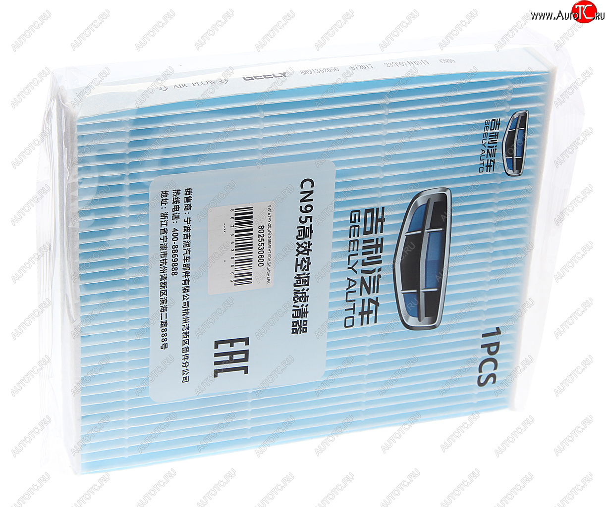 2 059 р. Фильтр воздушный салона GEELY Monjaro OE GEELY 8025530600  с доставкой в г. Керчь