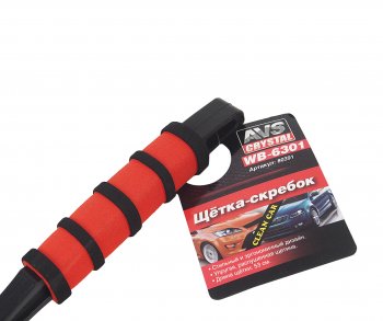219 р. Щетка со скребком 53см черно-красная AVS AVS 80391  с доставкой в г. Керчь. Увеличить фотографию 3