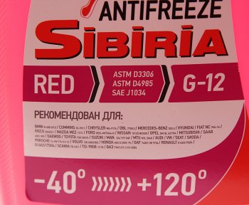 1 759 р. Антифриз красный -40C 10кг G12+ SIBIRIA SIBIRIA 805601  с доставкой в г. Керчь. Увеличить фотографию 2