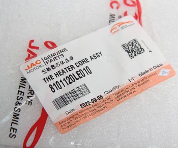 4 699 р. Радиатор отопителя JAC N80,N120 (18-) КАМАЗ Компас-912 салона (ширина 132,75мм) OE JAC 8101120le010  с доставкой в г. Керчь. Увеличить фотографию 3
