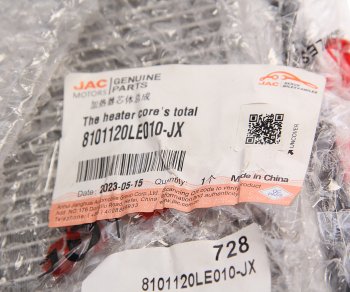 4 999 р. Радиатор отопителя JAC N75,N80,N90,N120 КАМАЗ Компас-912 салона (ширина 128,55мм) OE JAC 8101120le010-jx  с доставкой в г. Керчь. Увеличить фотографию 3