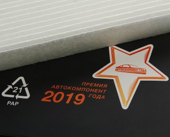 233 р. Фильтр воздушный салона MAZDA 2 (DY),6 (GG,GH,GY),CX-7 (ER) (02-) MEGAPOWER MEGAPOWER 810-14-007  с доставкой в г. Керчь. Увеличить фотографию 2