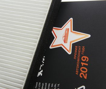 268 р. Фильтр воздушный салона HYUNDAI Elantra (06-),i30 (12-) KIA Ceed (12-) MEGAPOWER MEGAPOWER 810-14-043  с доставкой в г. Керчь. Увеличить фотографию 3