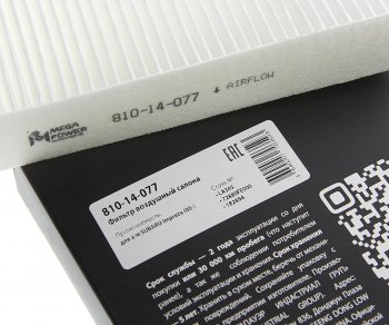 153 р. Фильтр воздушный салона SUBARU Impreza (00-) MEGAPOWER MEGAPOWER 810-14-077  с доставкой в г. Керчь. Увеличить фотографию 4