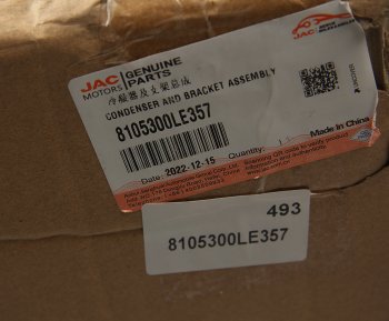 33 999 р. Радиатор кондиционера JAC N120 в сборе (с вентилятором) OE JAC 8105300le357  с доставкой в г. Керчь. Увеличить фотографию 6
