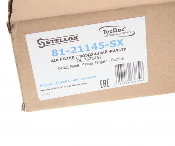 839 р. Фильтр воздушный JCB JS160 внутренний STELLOX STELLOX 8121145sx  с доставкой в г. Керчь. Увеличить фотографию 3