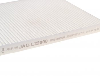 1 149 р. Фильтр воздушный салона JAC IEV7S OE JAC 8126100u1910-f011  с доставкой в г. Керчь. Увеличить фотографию 3