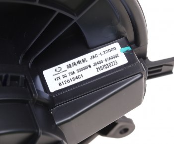 10 999 р. Мотор отопителя МОСКВИЧ 3 JAC JS4,J7 с крыльчаткой OE JAC 8126100u3400-f131  с доставкой в г. Керчь. Увеличить фотографию 3