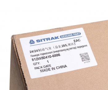 11 899 р. Энергоаккумулятор SITRAK HOWO тип 2424 заднего моста левый OE SITRAK 812w50410-6886  с доставкой в г. Керчь. Увеличить фотографию 5