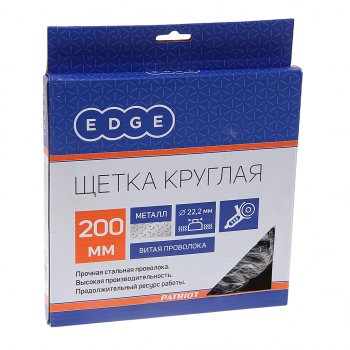 1 479 р. Кордщетка для УШМ дисковая 200мм крученая сталь 22мм PATRIOT PATRIOT 813010014  с доставкой в г. Керчь. Увеличить фотографию 2