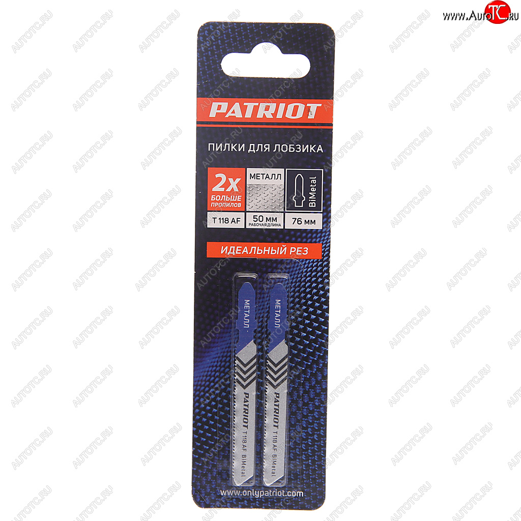 243 р. Пилка для лобзика набор 2шт. металл 58мм PATRIOT PATRIOT 814010003  с доставкой в г. Керчь