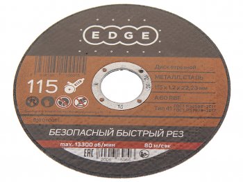 58 р. Круг отрезной по металлу 115х1.2х22мм PATRIOT PATRIOT 816010001  с доставкой в г. Керчь. Увеличить фотографию 1