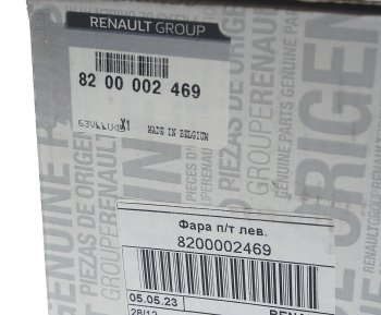 4 949 р. Фара противотуманная RENAULT Clio (98-08) левая OE RENAULT 8200002469 RENAULT 8200002469  с доставкой в г. Керчь. Увеличить фотографию 6