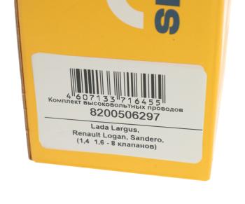 1 259 р. Провод высоковольтный ЛАДА Largus RENAULT Logan комплект SLON SLON 8200506297  с доставкой в г. Керчь. Увеличить фотографию 3