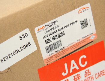 6 699 р. Зеркало боковое JAC N56 левое OE JAC 8202100ld085  с доставкой в г. Керчь. Увеличить фотографию 5