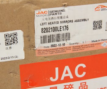 6 699 р. Зеркало боковое JAC N75 левое в сборе OE JAC 8202100le176  с доставкой в г. Керчь. Увеличить фотографию 5