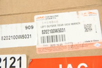 8 649 р. Зеркало боковое JAC N35 левое OE JAC 8202100w5031  с доставкой в г. Керчь. Увеличить фотографию 5