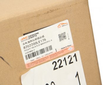 6 699 р. Зеркало боковое JAC N75 правое в сборе OE JAC 8202200le176  с доставкой в г. Керчь. Увеличить фотографию 6