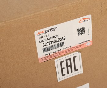 4 199 р. Зеркало боковое JAC N80,N120 КАМАЗ Компас-5 правое основное OE JAC 8202210le359  с доставкой в г. Керчь. Увеличить фотографию 7