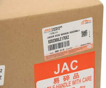 1 239 р. Зеркало боковое JAC N80 КАМАЗ Компас-9 габаритное круглое OE JAC 8202300le170xz  с доставкой в г. Керчь. Увеличить фотографию 4