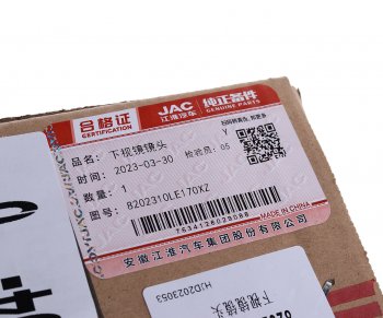 879 р. Зеркало боковое JAC N80,N120 КАМАЗ Компас-5912 габаритное круглое OE JAC 8202310le170xz  с доставкой в г. Керчь. Увеличить фотографию 3