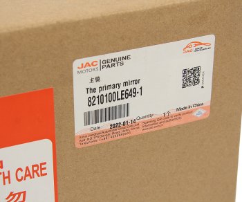 1 699 р. Зеркало боковое JAC N56 левое OE JAC 8210100le649-1  с доставкой в г. Керчь. Увеличить фотографию 5